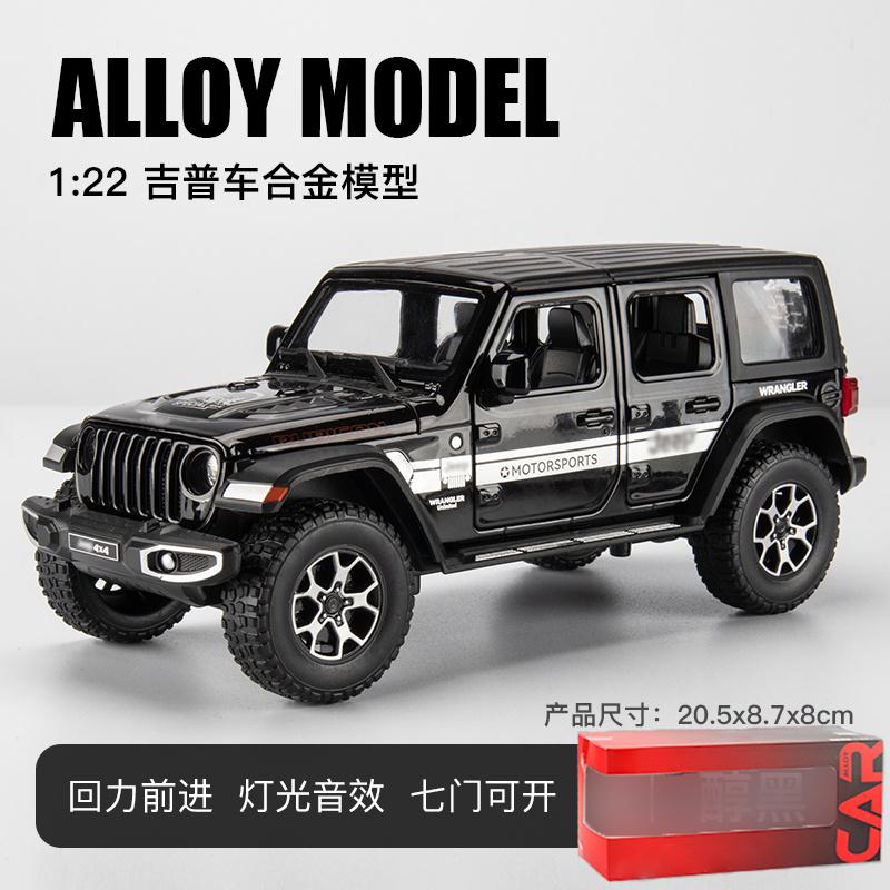 1:22 Jeep Wrangler Unlimited Rubicon Off Road SUV Alloy Metal Diecast Model Car Children's Toy Car Birthday Gift For Boy Friend