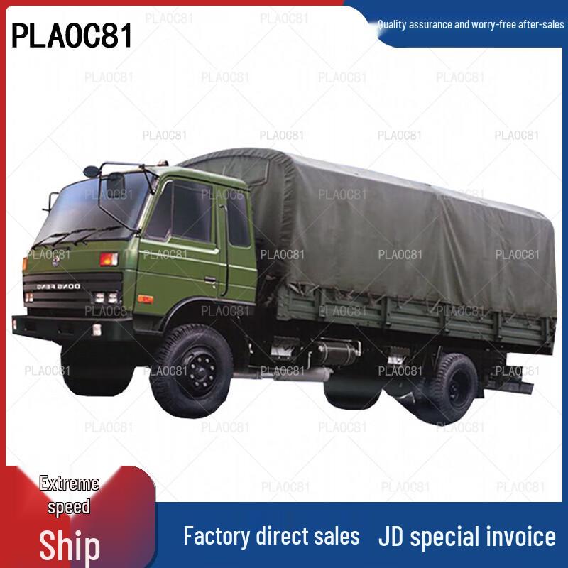 Dongfeng EQ2102 Truck Tarpaulin