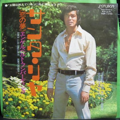 7inch Record ENGELBERT HUMPERDINCK - Santa Lija TOP1595 LONDON 1971 Japan Pop Used