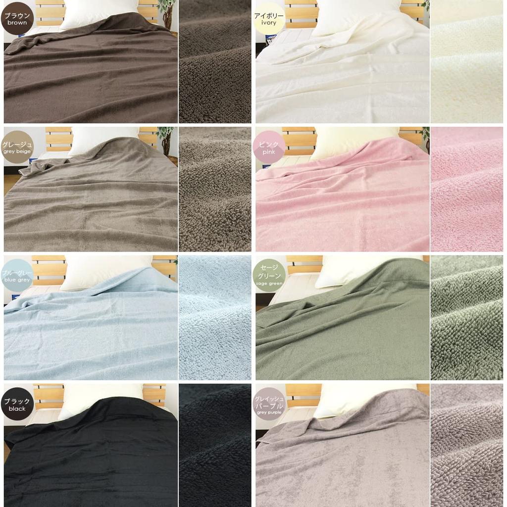 Prosop Revere Egyptian Pentru Umezeală Pătură Rapidă Groasă, Dublu, 100% Bumbac, Vară, Absorbent, Uscare, (albastru)