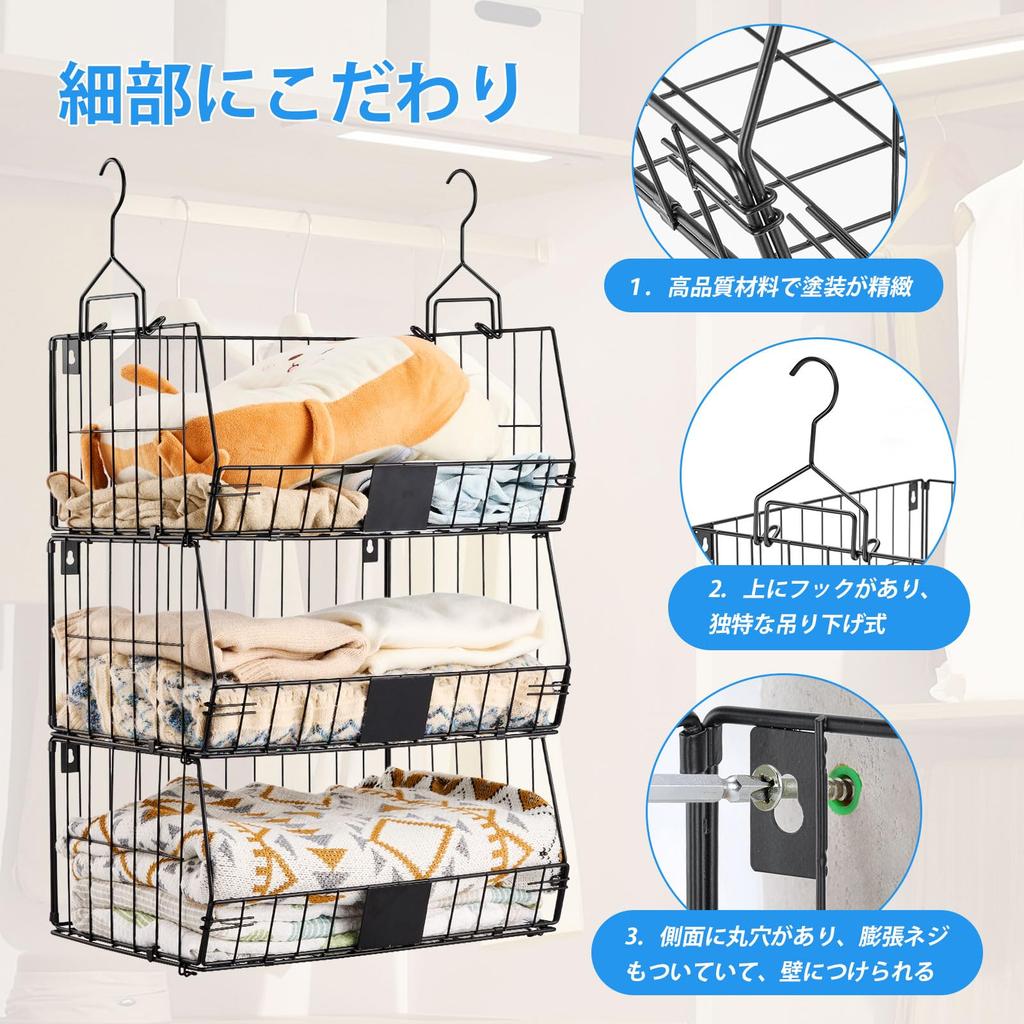 Fenghome Hangrek, Set van 3, Kastopslag, Opvouwbaar, Nieuw Ontwerp 2025, Meerdere Verkoppelbare Planken, Compact Opvouwbaar, Grote Capaciteit Onder de Kast