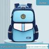 Children's Large Capacity School Backpack