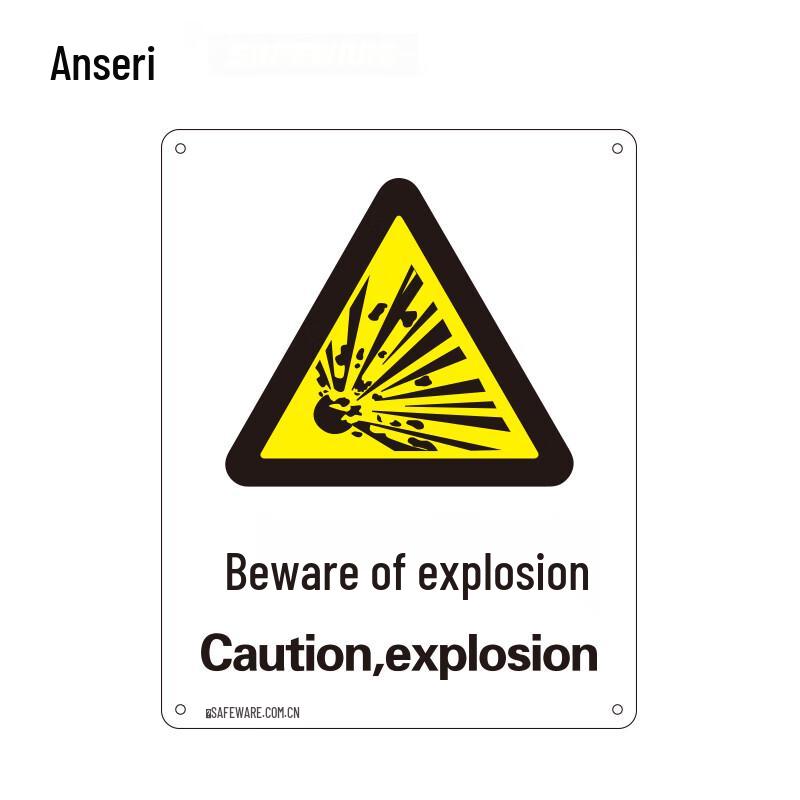 GB Caution Explosion PVC Safety Sign