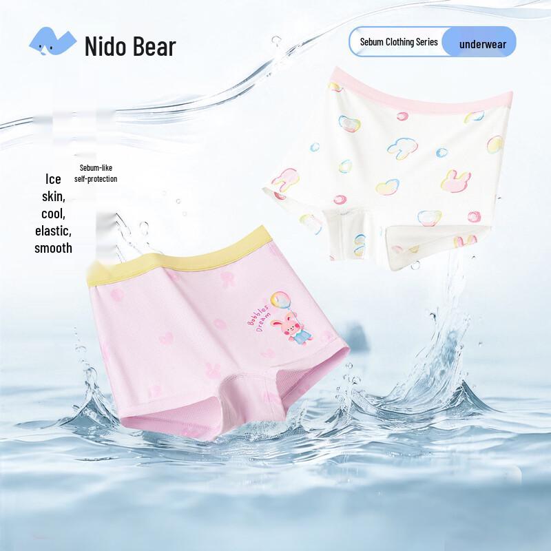 Niduo Bear Girls' Ice Silk Boxer Briefs