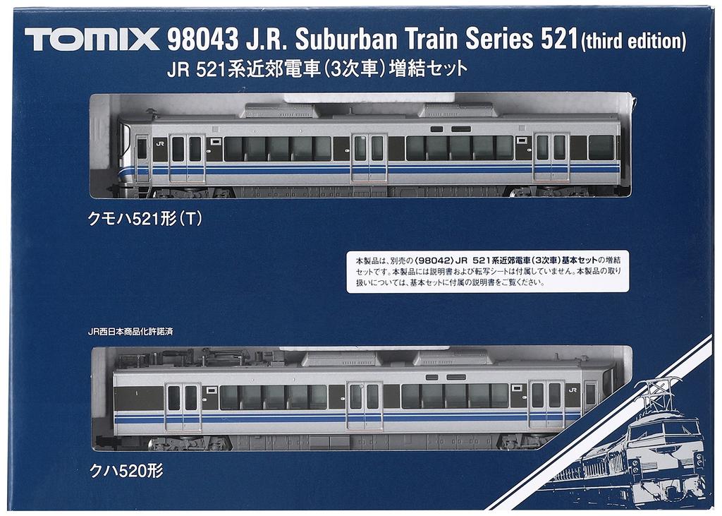 Пригородный поезд TOMIX N Gauge 521 Series 3rd Edition Дополнительный набор 2 вагона 98043 Модель железной дороги