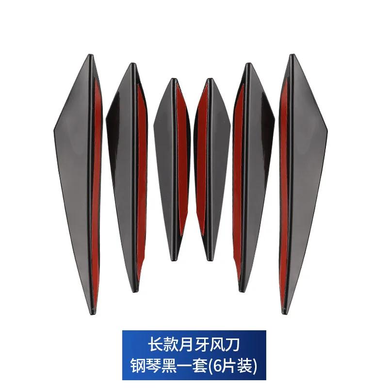4/6pcs universal Front Bumper Lip Decoration Diffuser Splitter Fins Body Spoiler Canards Valence Chin Car Tuning Canard Decor