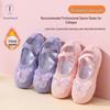 PJ10 Bow Girl Soft Sole No-Tie Cat Paw Ballet Practice Shoes for Body Shaping and Dancing