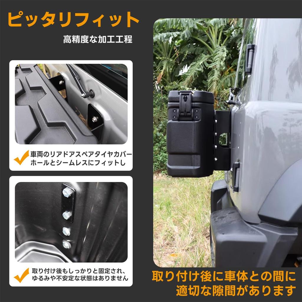 FOVNY Rear gate box Suzuki Jimny JB64 JB74 Rear storage box Tailgate Tool box Tool box Small storage Exterior parts Accessories Black