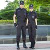 Ensemble Uniforme de Sécurité d'Été Style Tromain 511