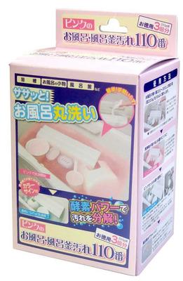 Fujipacks Hanbai Pink Pot Stain 110 Bath/bath No. FP-176