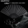 Titanium alloy folding fan men 9.5 inches suitable kimono yukata fireworks festivals celebrations Fathers Day gifts Tai Chi durable item (Black Pure