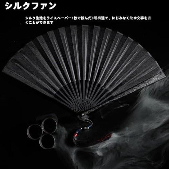 Titanium alloy folding fan men 9.5 inches suitable kimono yukata fireworks festivals celebrations Fathers Day gifts Tai Chi durable item (Black Pure