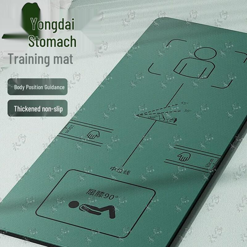 Yongdai Sit-up and Yoga Training Mat