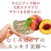 Il Corpo Mineral Bein-Glattsmacher