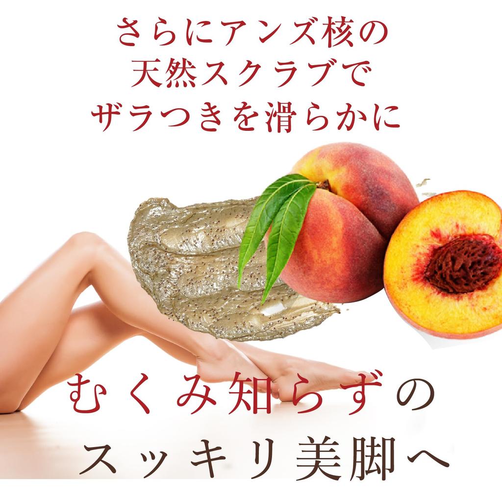 Il Corpo Mineral Bein-Glattsmacher