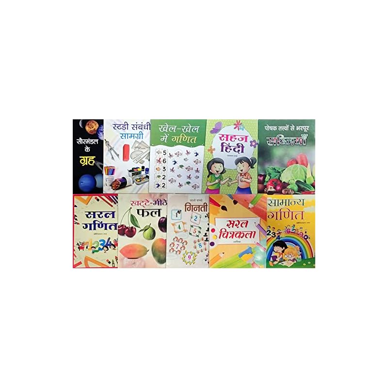 Bachchon Ki Kahaniyan Hindi Book (Early Learning Story Book & Practice Workbook for Kids Learn Good Habits / Good Manners 20 Book Bundle Set