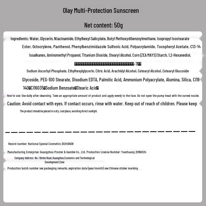 Olay Multi-Effect Skincare Cream