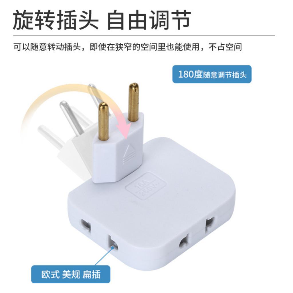 European Style One To Three 180° Multi-function Converter For High-power Household Multi-hole Sockets, European Standard