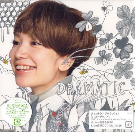 

CD - dramatic ESCL2659PROMO Epic 2005 Japan ObiPop Used