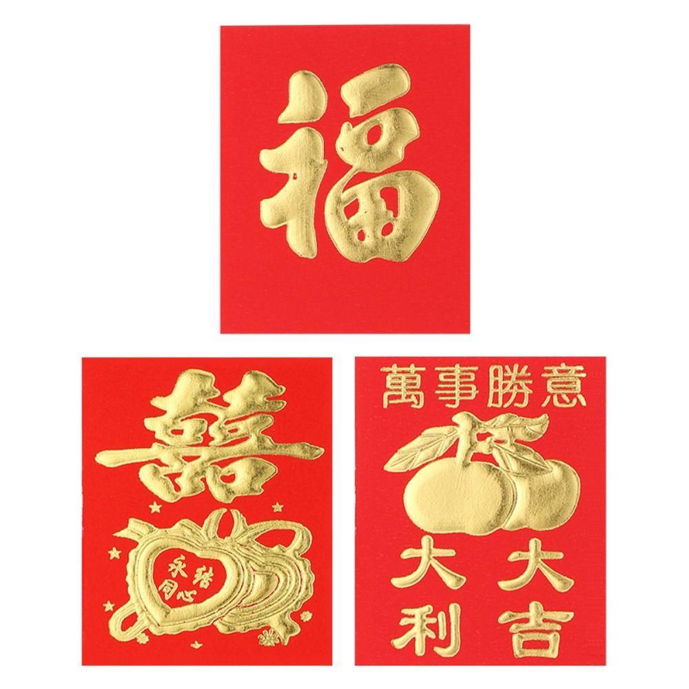 Wish Wedding Chinese Spring Festival New Year Red Envelope Blessing Pockets Mini Coin Money Pockets
