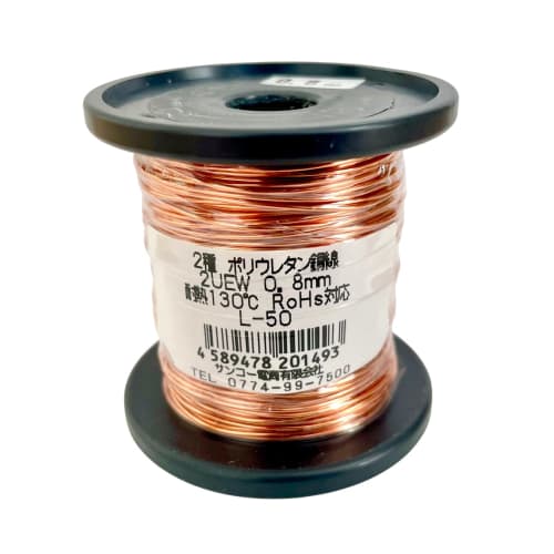 UEW Type 2 Polyurethane Copper Wire, 0.8mm, 50m | Solderable, Heat Resistant up to 130C, for Electronics, Repairs, and Hobbies