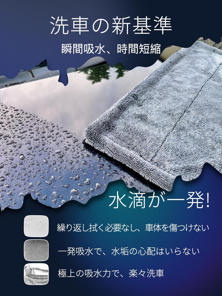 SHSCLY Microfiber Car Wash Super Absorbent Dryer Can Be Used On Both Large 1 Piece Towel, Cloth, Sides, Thick, Gray, 90x60cm,