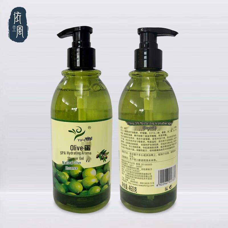 YIFENG Olive Hair & Body Wash Set