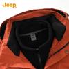 Jeep Men's 3-in-1 Outdoor Jacket with Detachable Fleece