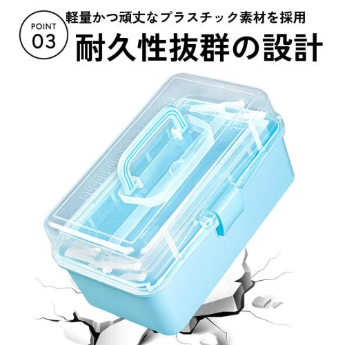 DIZLAS Tool Box, Large Capacity Storage Box, Sewing Box, Multifunctional, Foldable, with Handle, 3 Tiers (Blue)