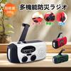 Emergency Preparedness Disaster Preparedness Recommended by Disaster Preparedness Smartphone LED Charging Radio Light Radio, Kit, Radio, Specialists,