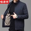 Hengyuanxiang Men's Business Casual Stand Collar Jacket