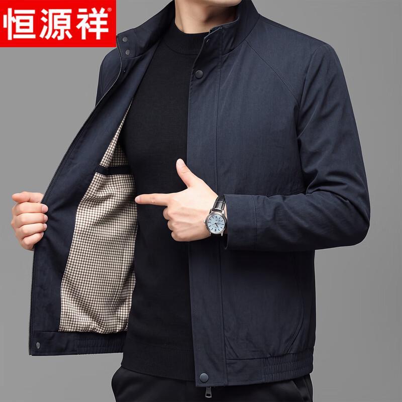 Hengyuanxiang Men's Business Casual Stand Collar Jacket