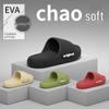 Women's High-End Summer EVA Non-Slip Indoor Bath Slippers