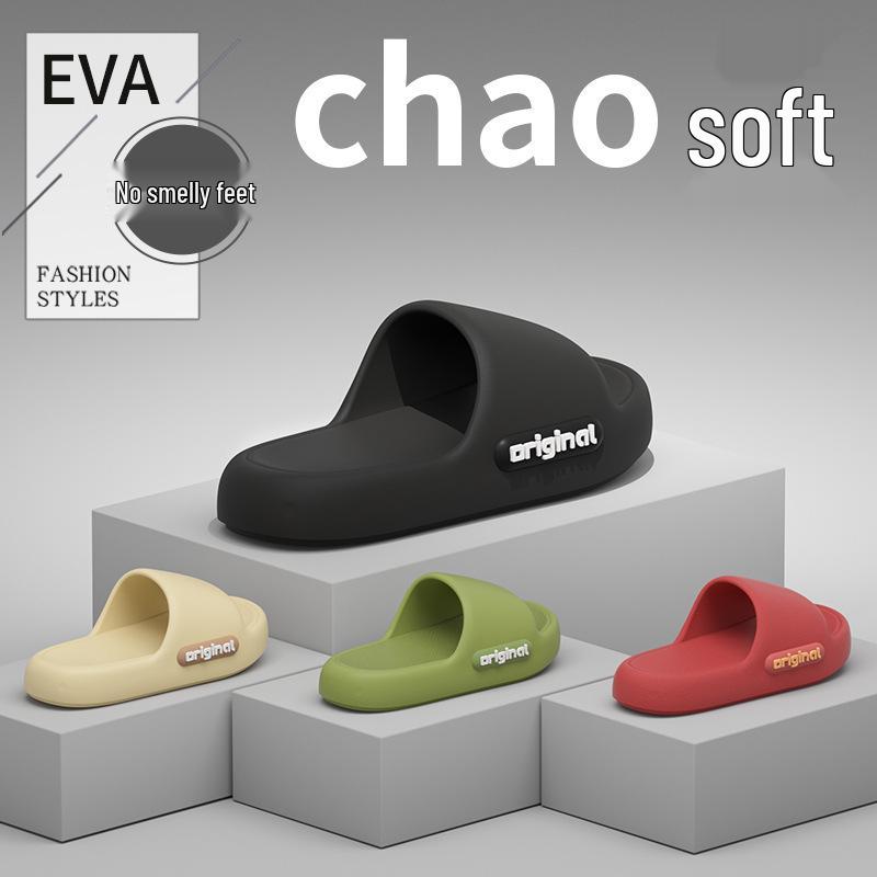 Women's High-End Summer EVA Non-Slip Indoor Bath Slippers