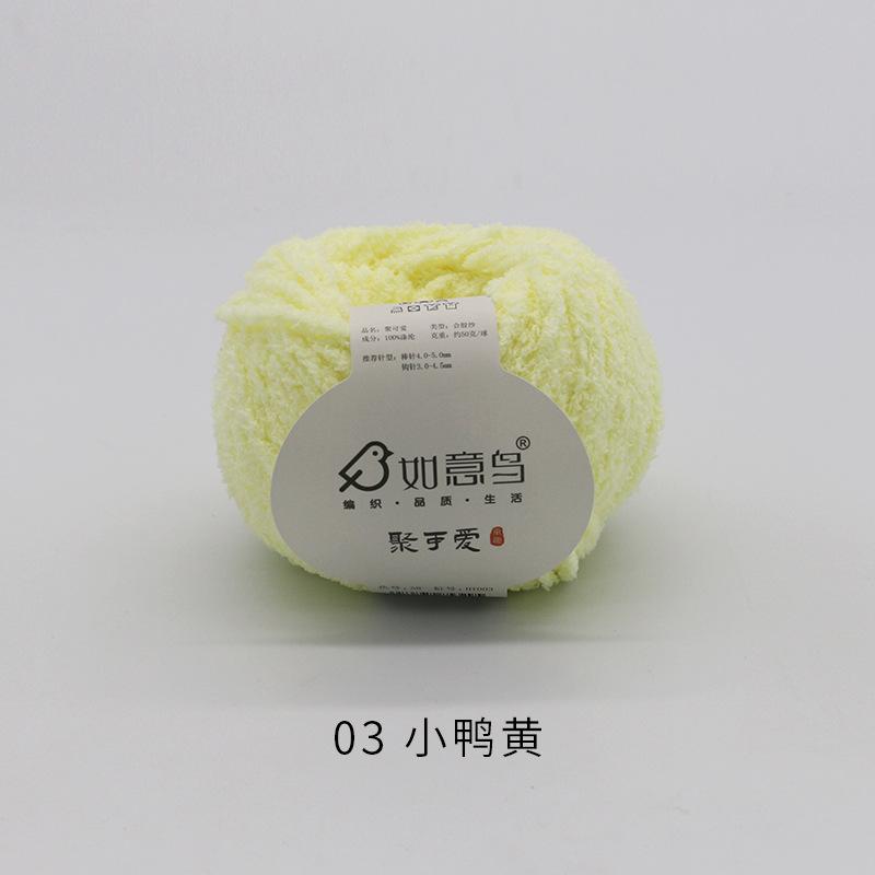 Plüsch Chenille Chunky Garn zum Häkeln von Stofftieren, Decken, handgefertigte Strickgarne