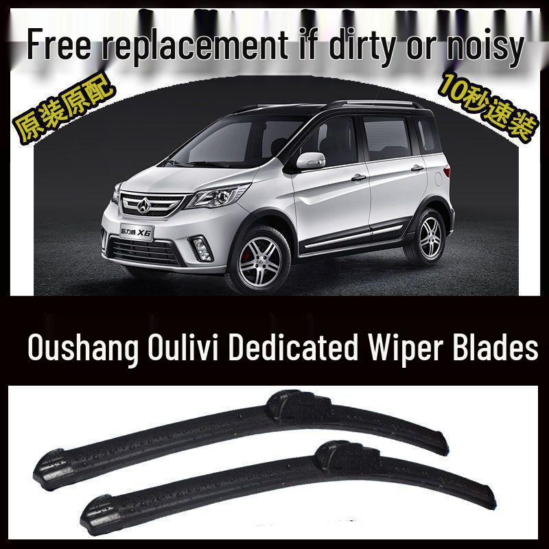 Premium Frameless Wiper for Changan Oshan Oleyi - Fits Front Windows of All Models