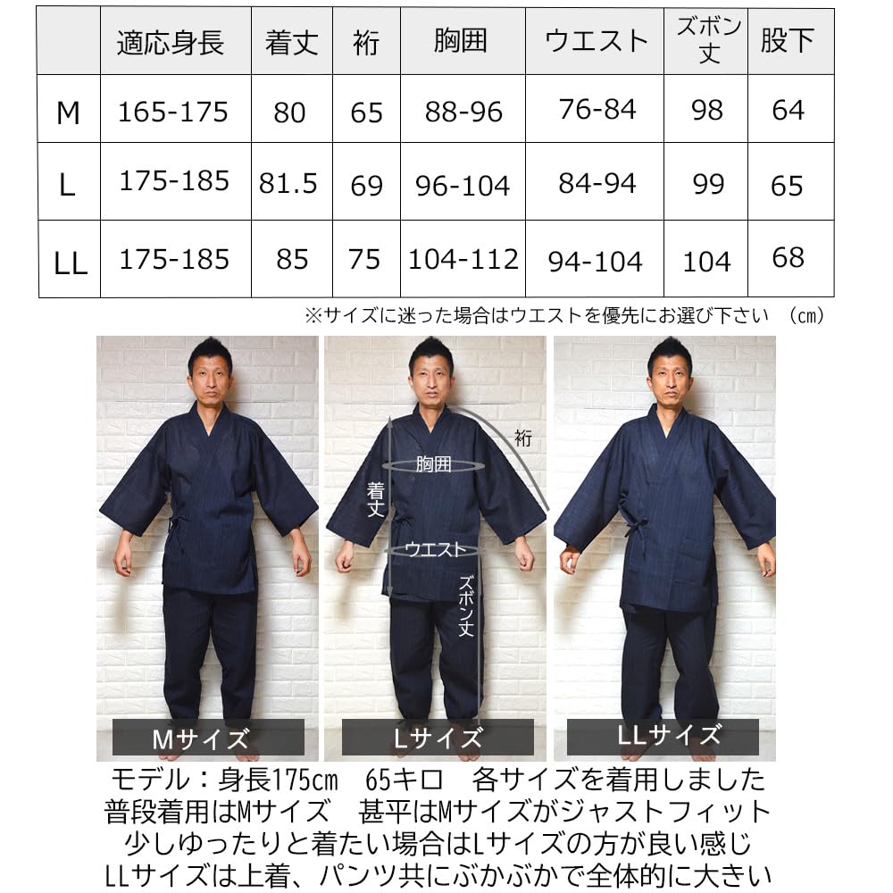 Japanese Samue Shijira-ori Size LL Color GrayMen's Japanese Workwear, Cotton-linen Blend, Suitable for Summer, Cool, Loungewear