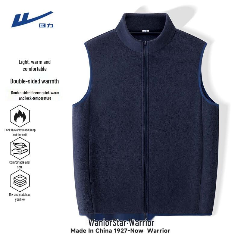 Warrior Men s Winter Fleece Vest L