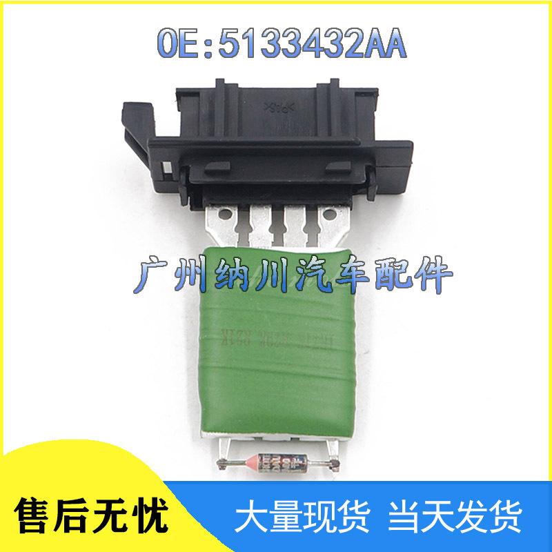 

Compatible Resistor Regulator for Dodge AC Heater Blower Motor 5133432AA NEVOSA