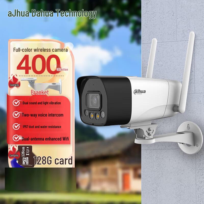 

Dahua 4MP Full-Color Wireless Security Camera CN plug (adapter included)