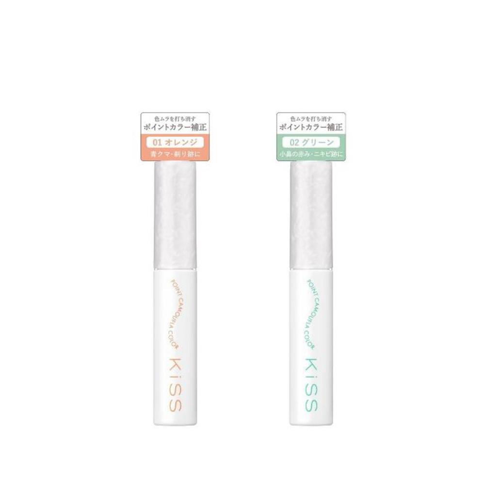 ISEHAN Kiss Point Camouflage Color 01 02 8g