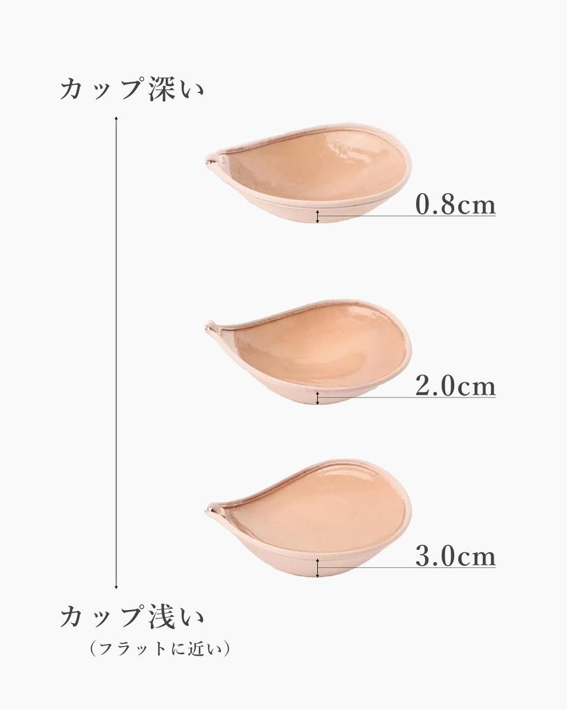 Richelle Wireless Strapless Backless Bra In Air Material Misty (M, Rose/2.0cm Thick)