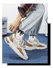 Men's Spring 2025 Trend Breathable Mesh Sneakers - Non-slip, Height-increasing, Casual Running Dad Shoes