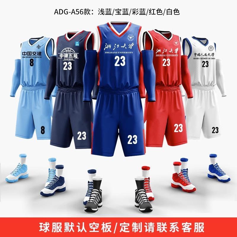 Sommer Basketball Anzug Set Herren Indoor Training Kinder Schnelltrocknend Outdoor Sport Trikot Damen Großhandel Hohe Beständigkeit 2k Spot