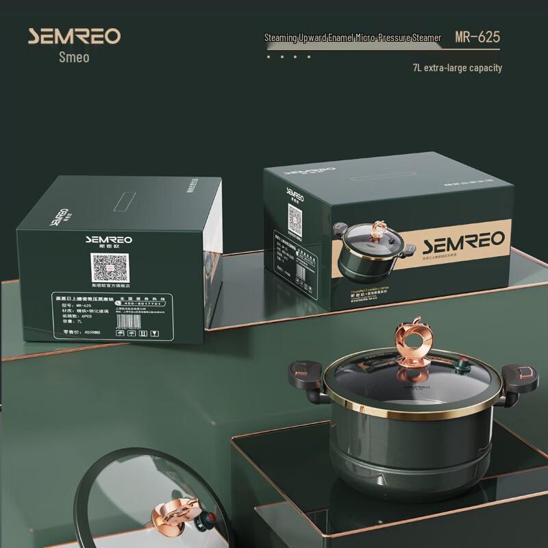 SEMREO Emaille Mikrodruck-Dampfkochtopf