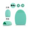 Brushegg nettoyant pour cosmétique brosses mint cosmétiques outils de nettoyage