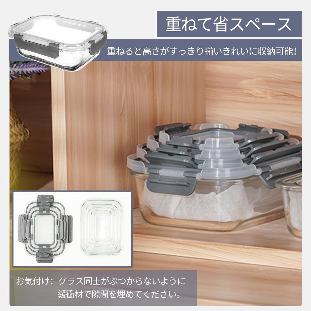 AILTEC Glas Vorratsbehälter Set mit Rechteckigen Hitzebeständigen Behältern, 4, Luftdicht, Mikrowellen-, Backofen-, Spülmaschinen-, Gefrierschrankgeeignet, Stapelbar, Auslaufsicher,
