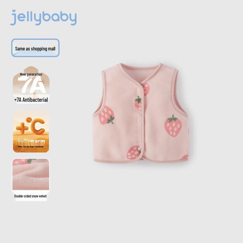 JELLYBABY Unisex Thermal Fleece Vest 100