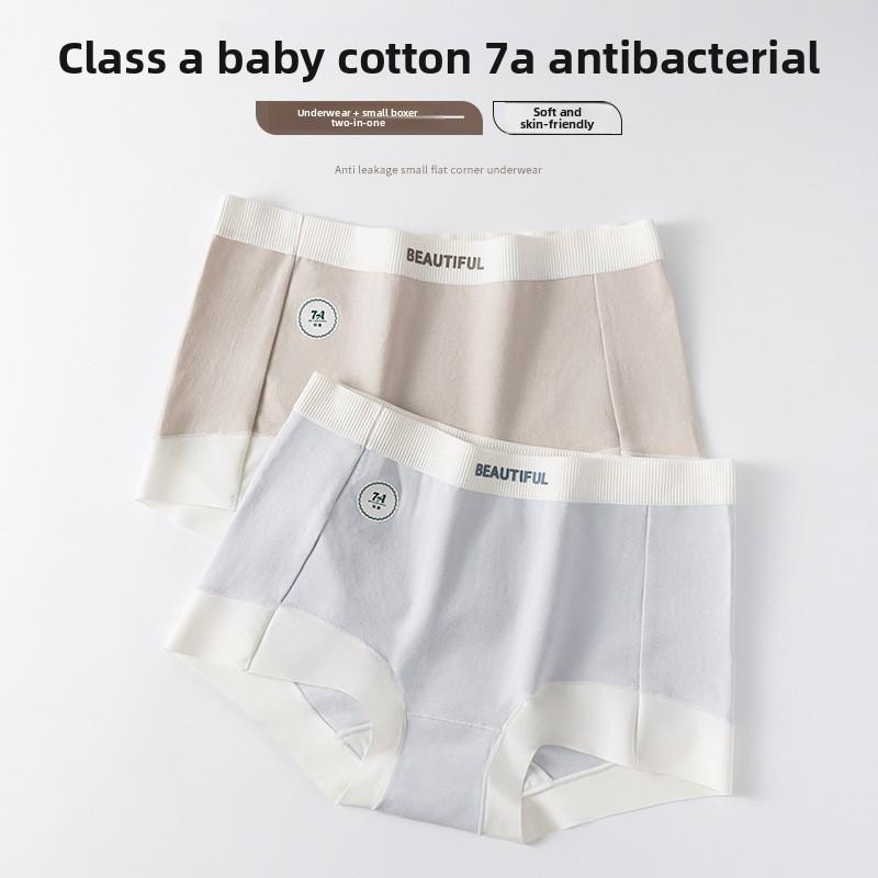 Women's Summer Cotton Anti Bacterial Butt Lift Anti Slip Unrolled Traceless Mid Waist Boxers