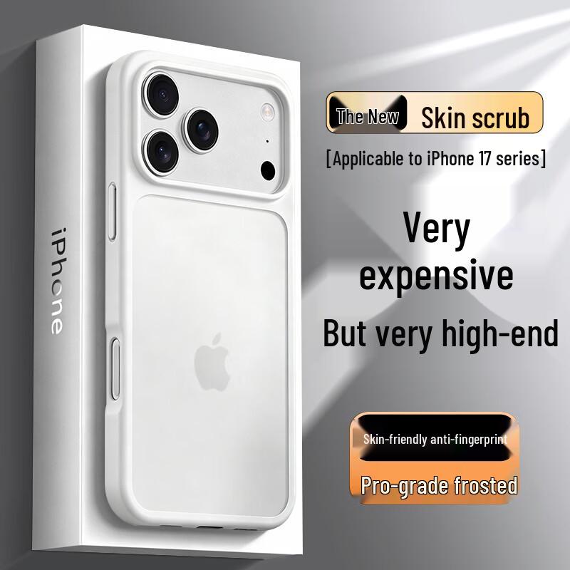 NEYAA iPhone 17 Pro/Pro Max Skin-Feel Frosted Drop-Proof Phone Case iPhone 17 Pro Max (6.9-inch)